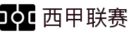 西甲联赛 - 西班牙足球甲级联赛官方中文网站
